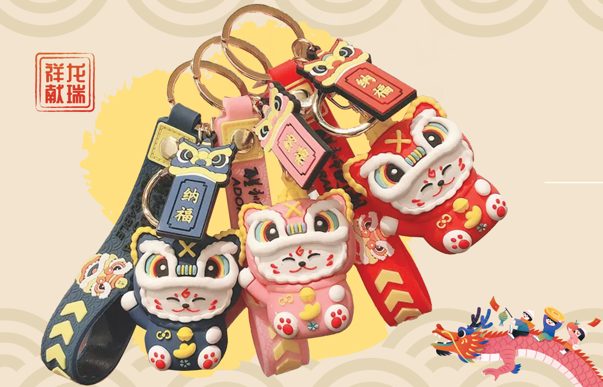 Celebrate the Lunar New Year with an Exclusive Gift! 